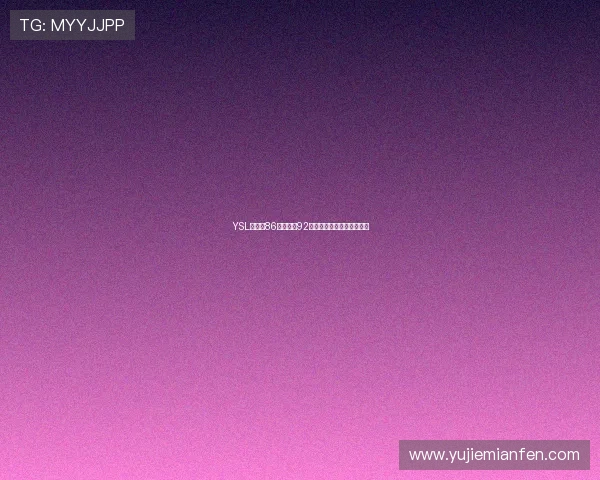 YSL水蜜桃86与水蜜桃92色号对比分析哪款更适合你