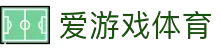 爱游戏(ayx)中国官方网站-登录入口